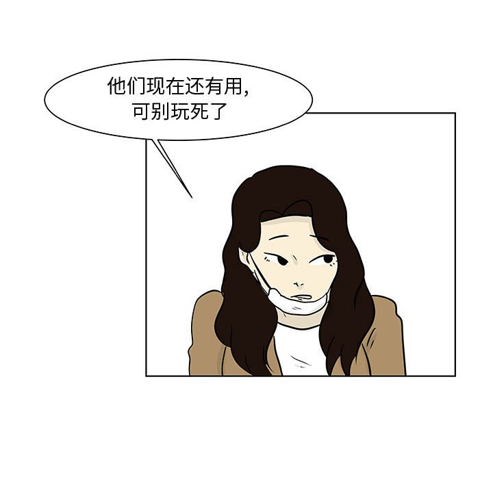 第17話 - 第18张