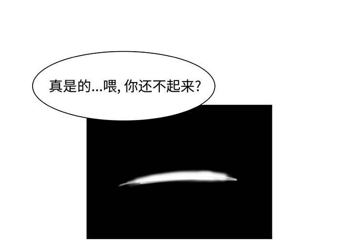 第17話 - 第2张