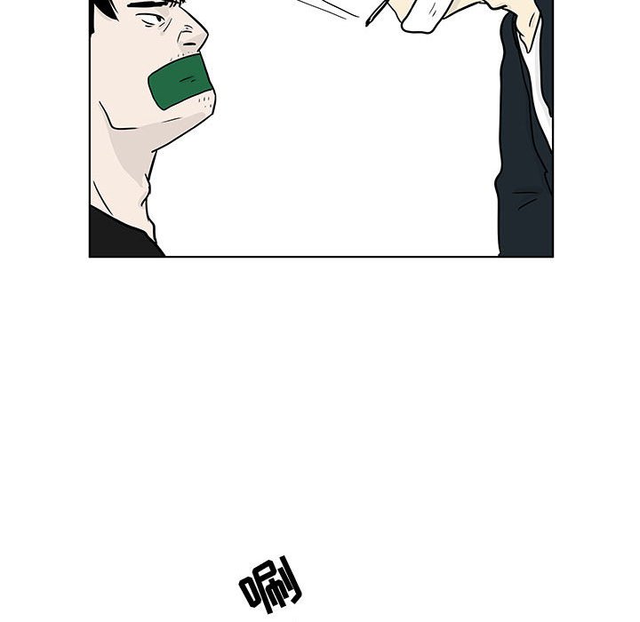 第17話 - 第24张