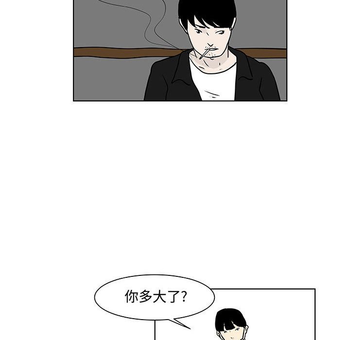 第17話 - 第26张