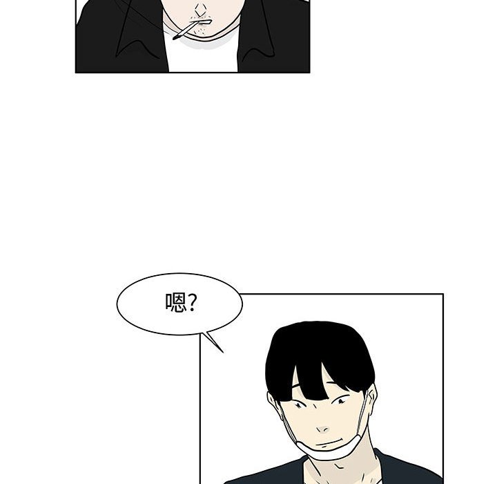 第17話 - 第28张