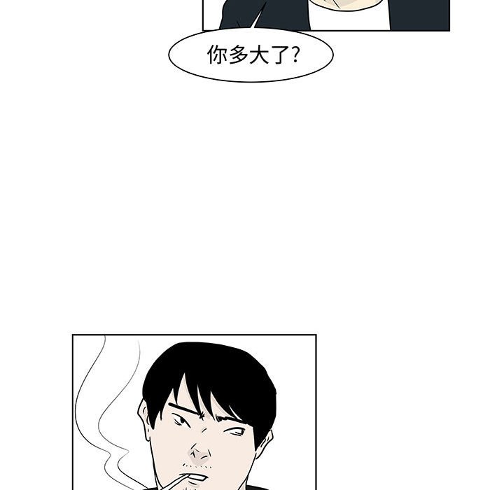 第17話 - 第29张