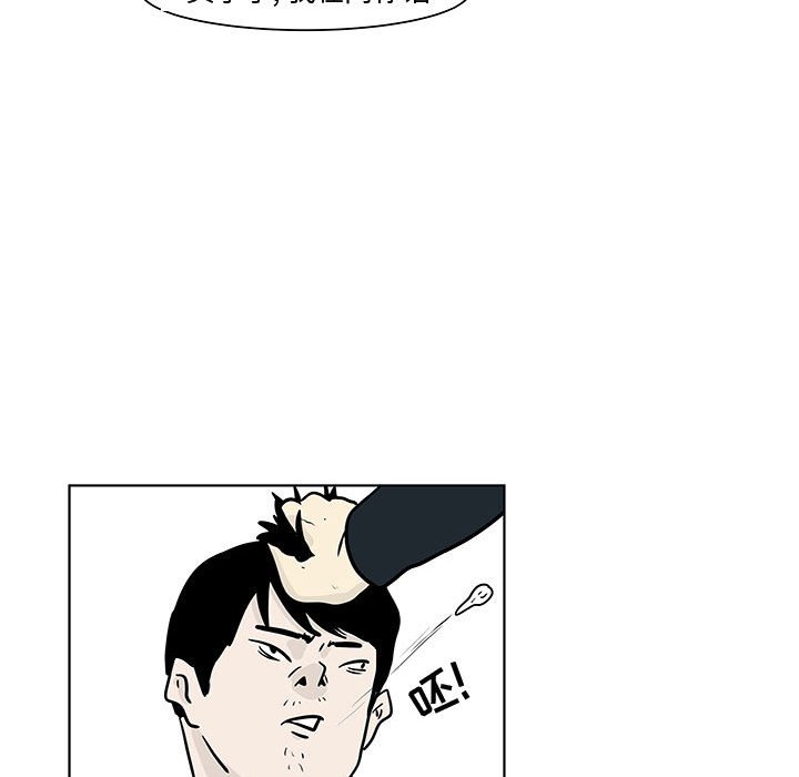 第17話 - 第33张