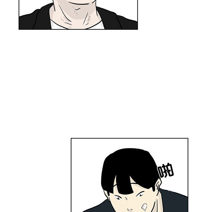 第17話 - 第34张