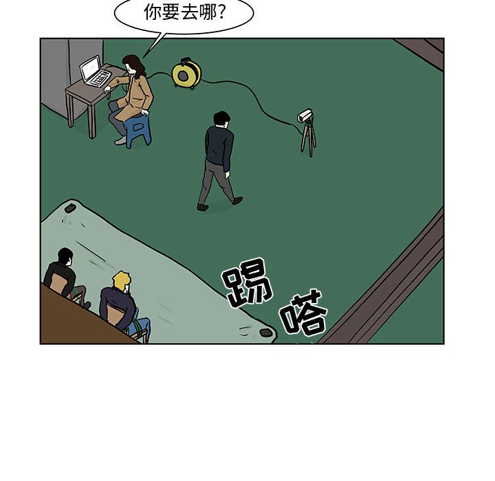 第17話 - 第36张