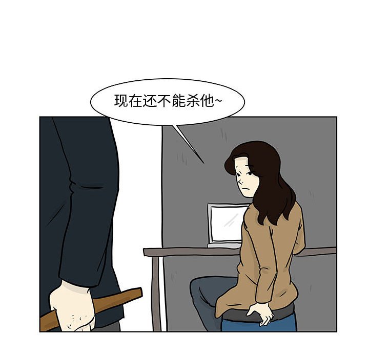 第17話 - 第38张