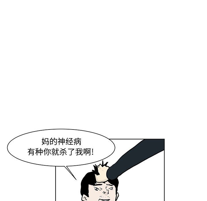 第17話 - 第39张