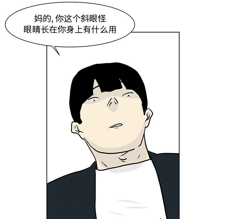 第17話 - 第42张