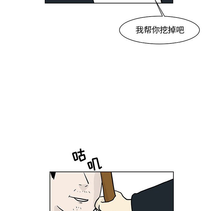 第17話 - 第43张