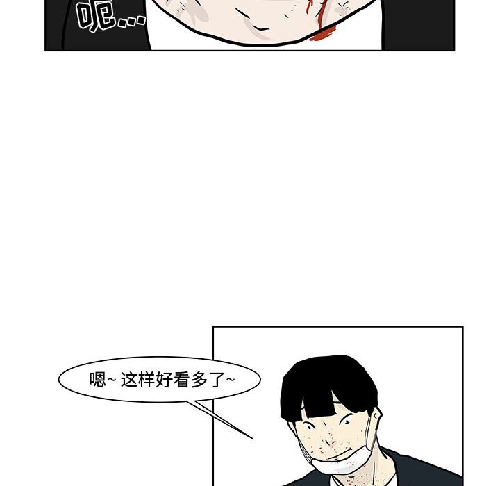第17話 - 第47张