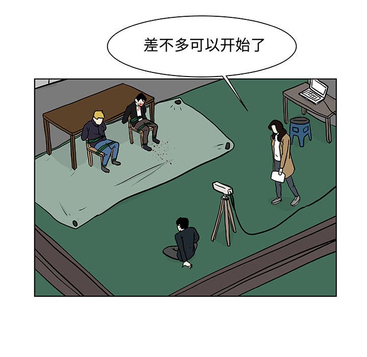 第17話 - 第49张