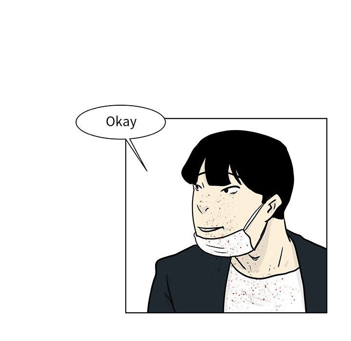 第17話 - 第50张