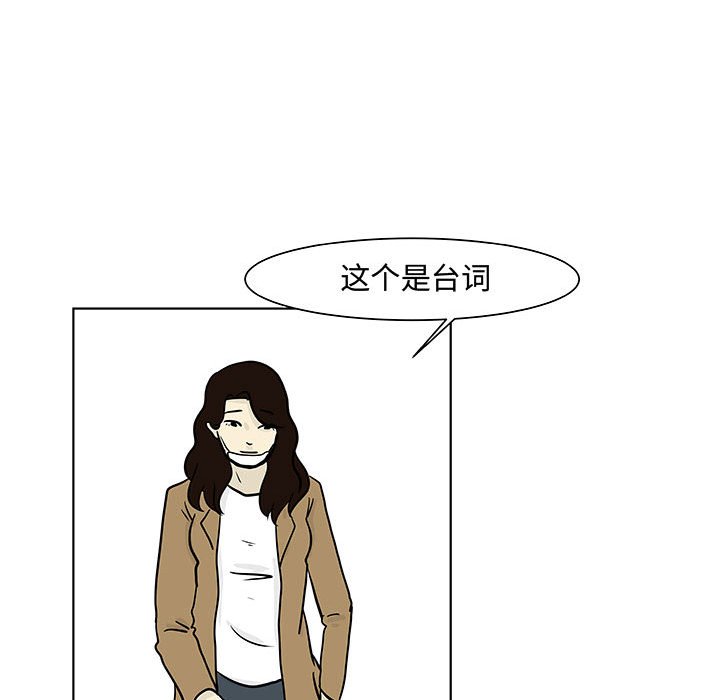 第17話 - 第51张