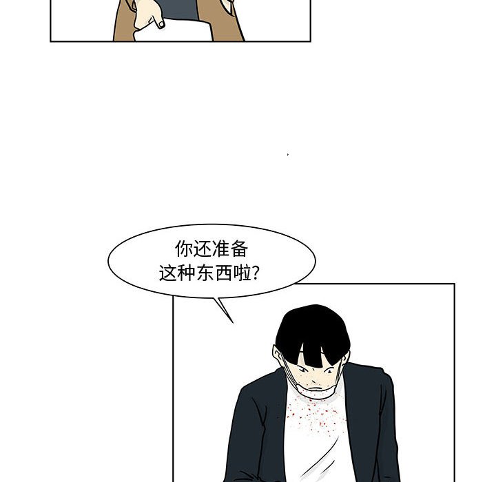 第17話 - 第52张