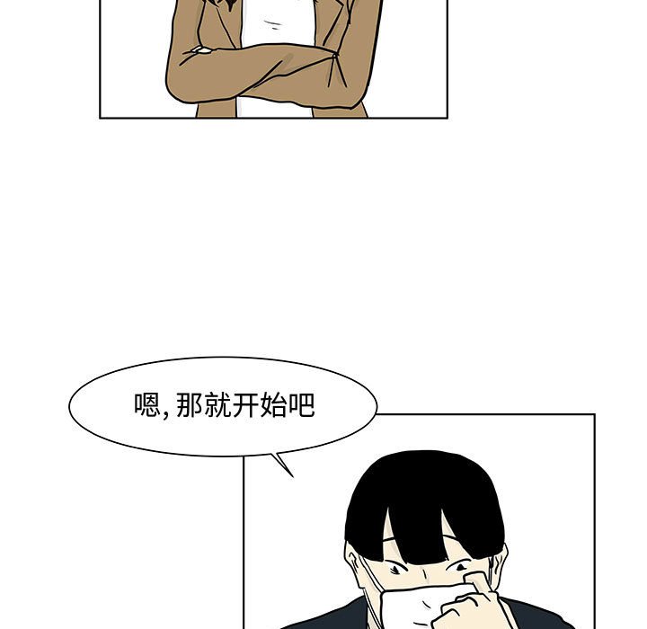 第17話 - 第54张