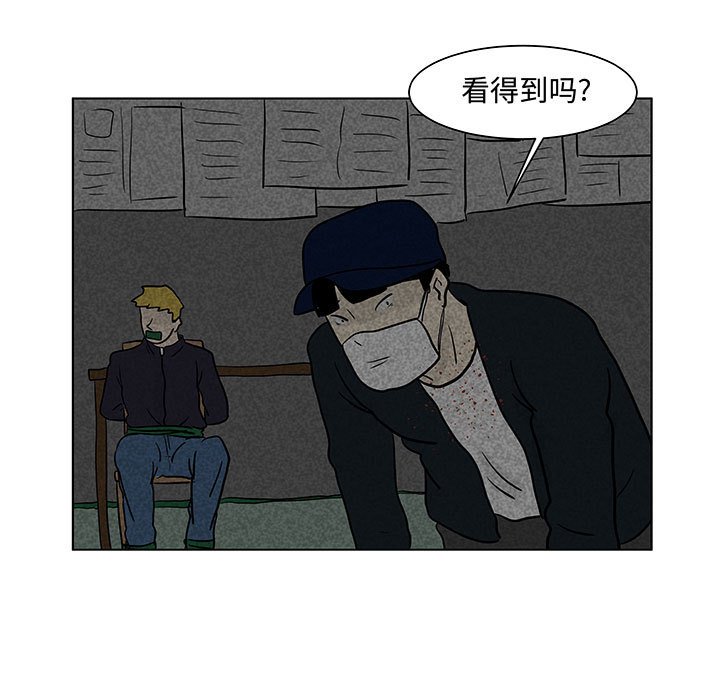 第17話 - 第58张