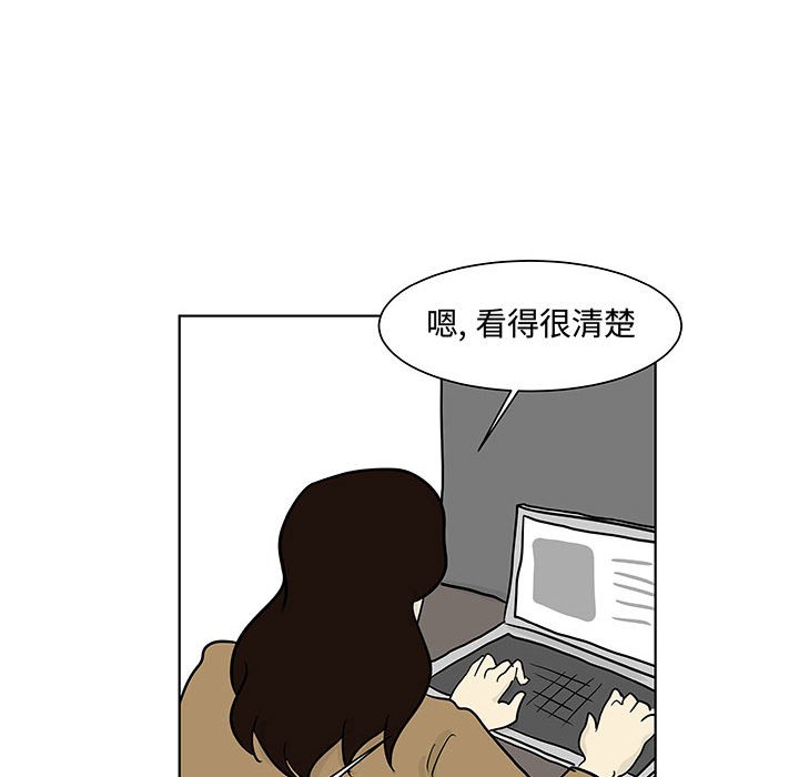 第17話 - 第59张
