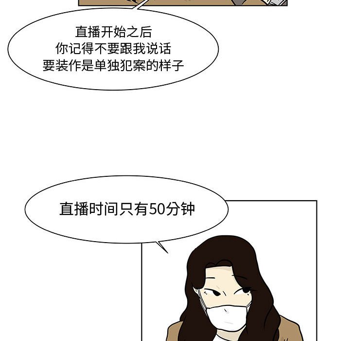 第17話 - 第60张