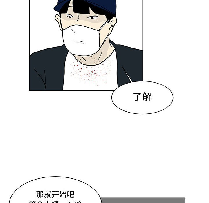 第17話 - 第62张