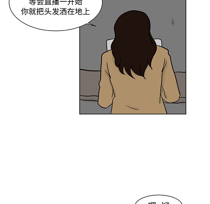 第17話 - 第63张