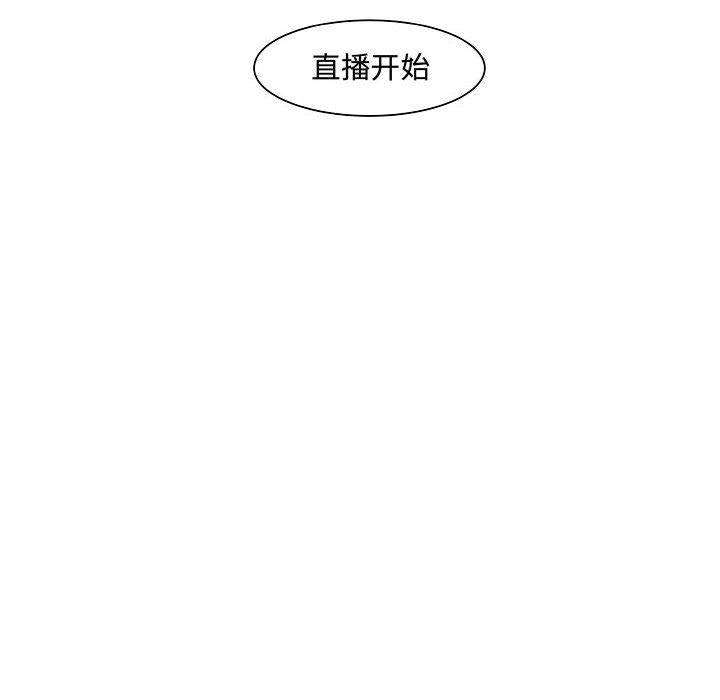 第17話 - 第65张