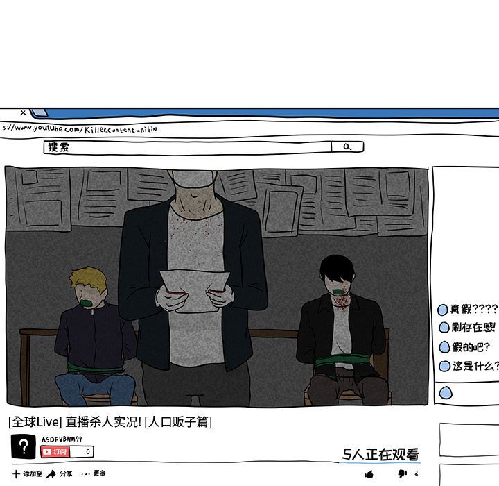 第17話 - 第66张