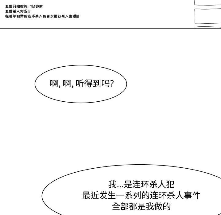 第17話 - 第67张