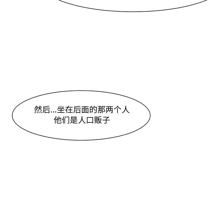 第17話 - 第68张