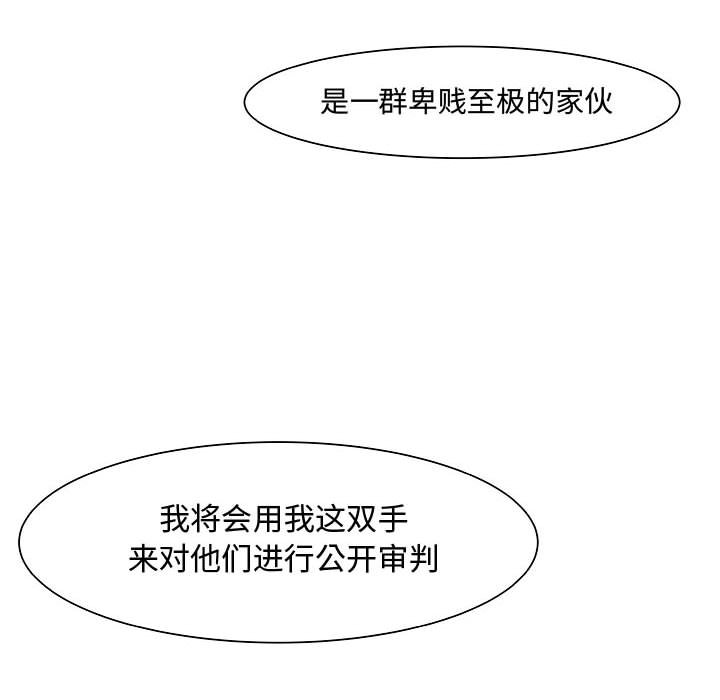 第17話 - 第69张