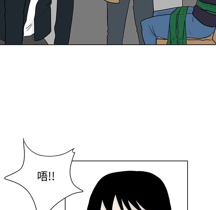 第17話 - 第7张