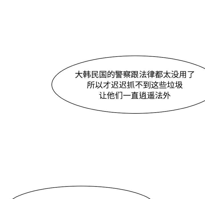 第17話 - 第70张