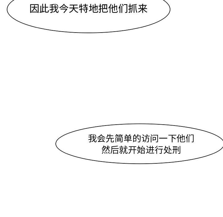 第17話 - 第71张