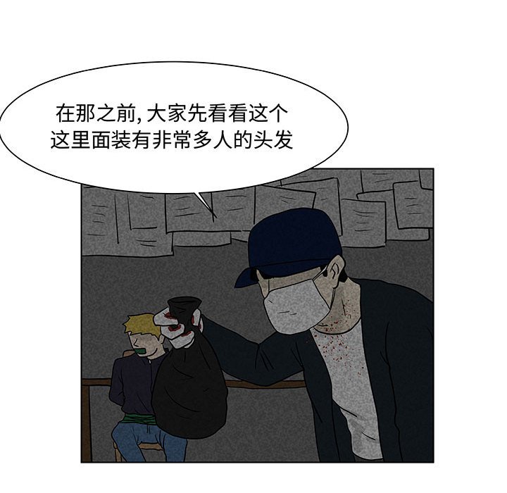 第17話 - 第72张