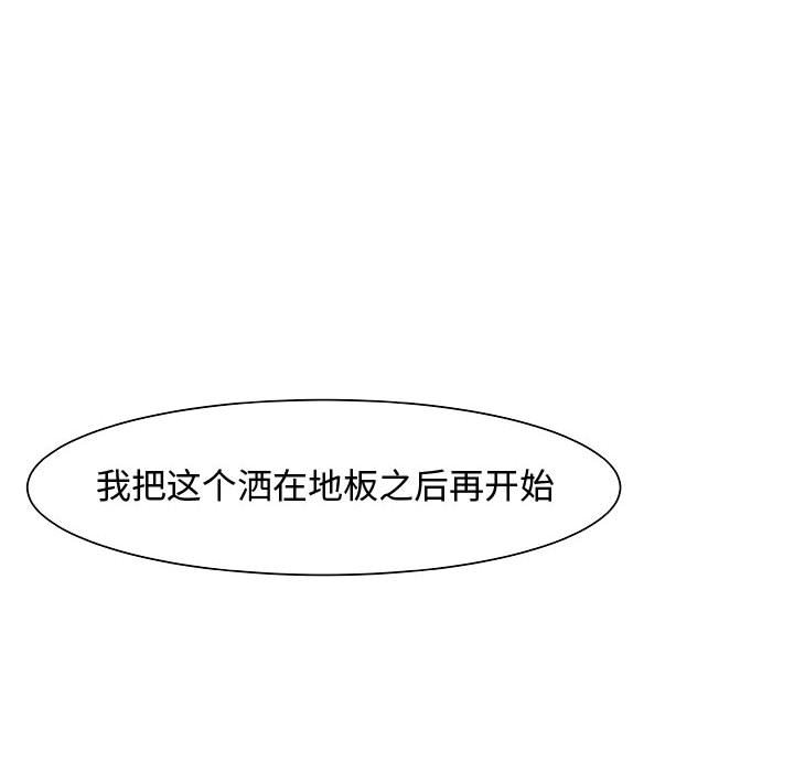 第17話 - 第73张