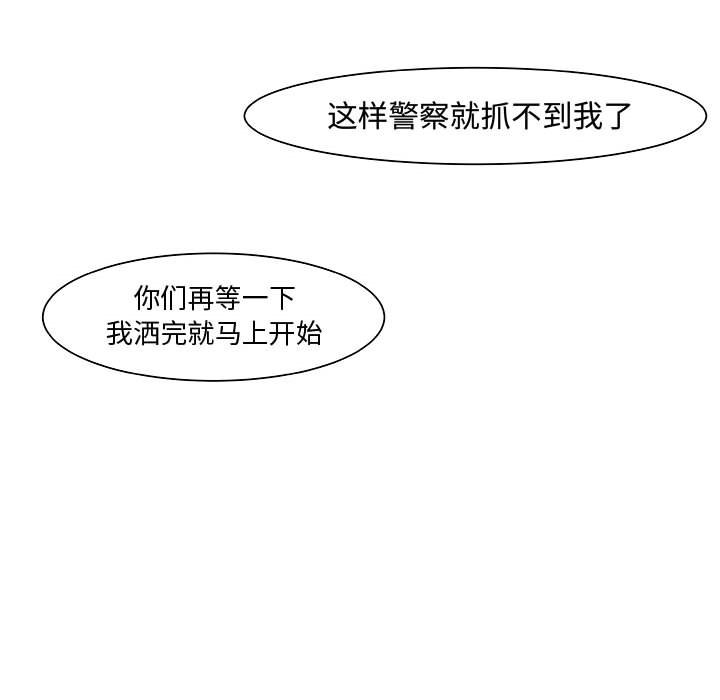 第17話 - 第74张