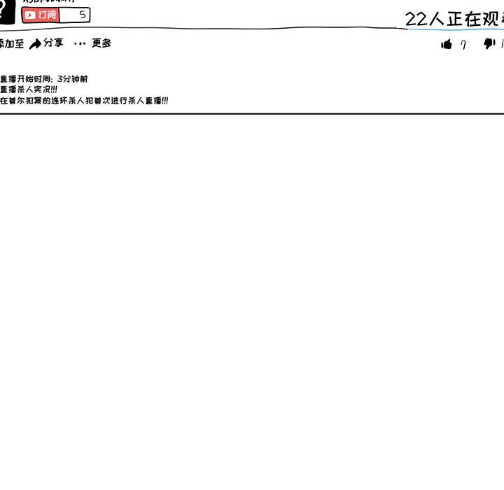 第17話 - 第76张