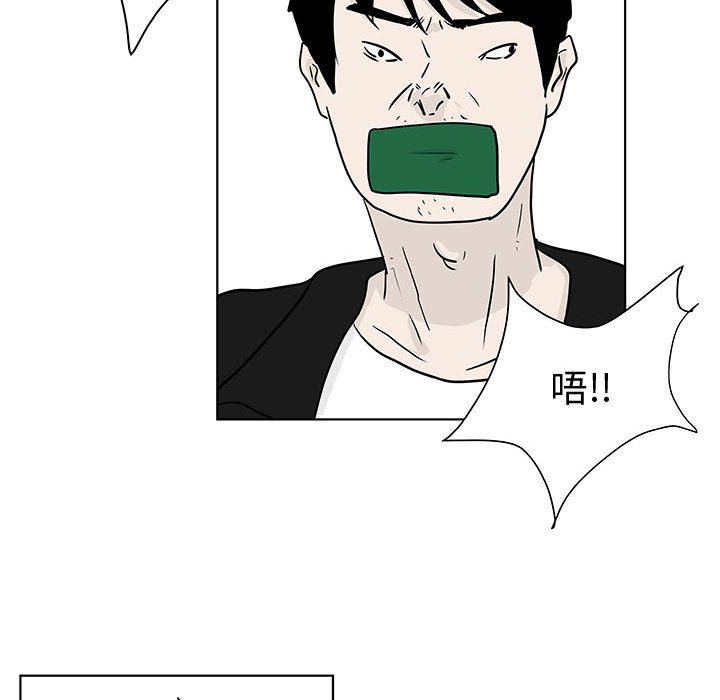 第17話 - 第8张