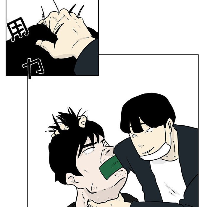 第17話 - 第9张