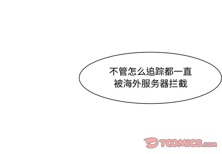 第18話 - 第1张