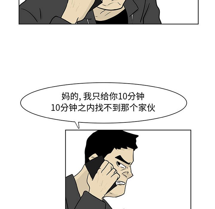 第18話 - 第10张