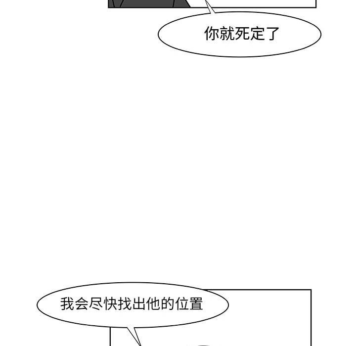 第18話 - 第11张