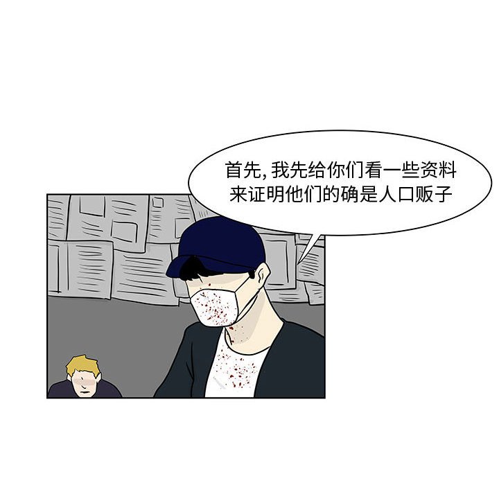 第18話 - 第19张