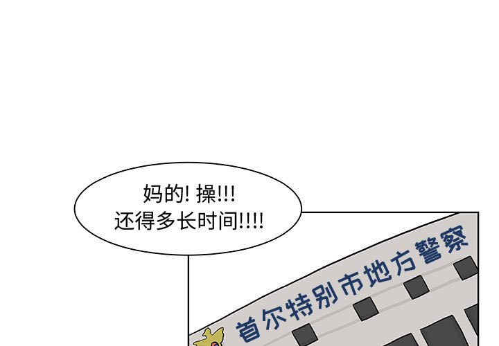 第18話 - 第2张