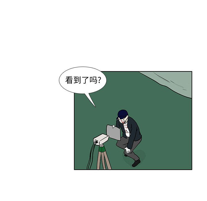 第18話 - 第20张
