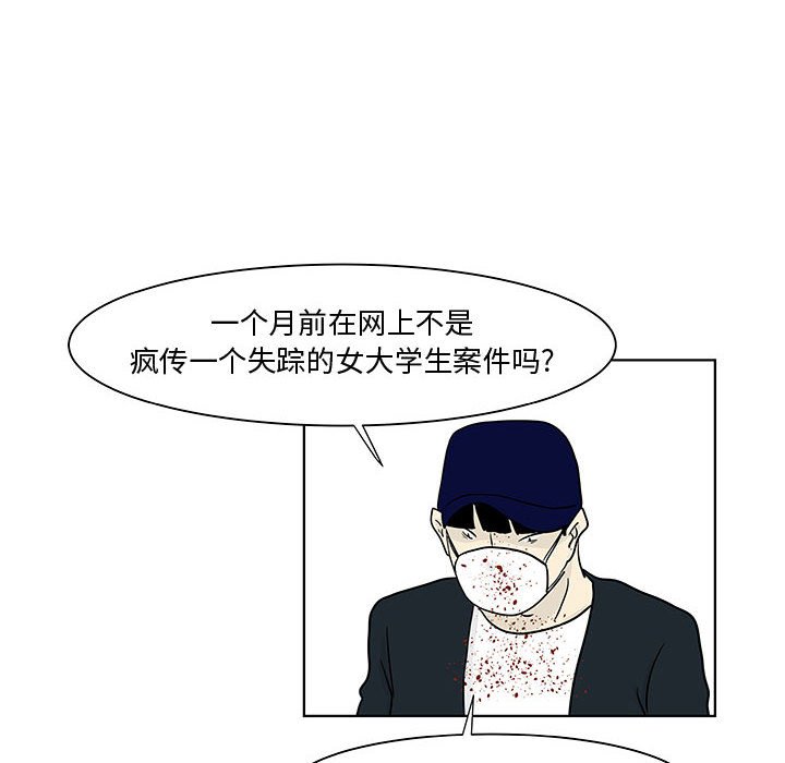 第18話 - 第22张