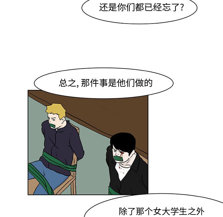 第18話 - 第23张