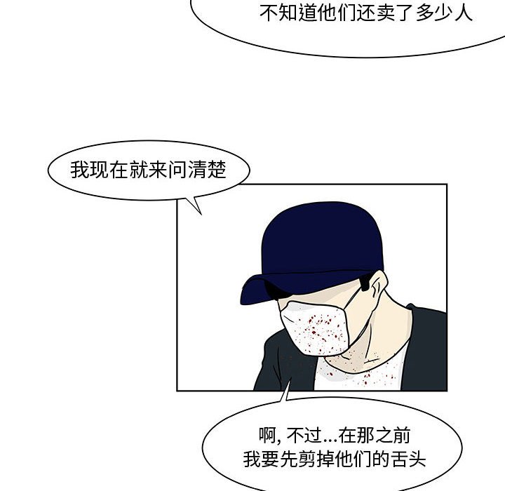 第18話 - 第24张