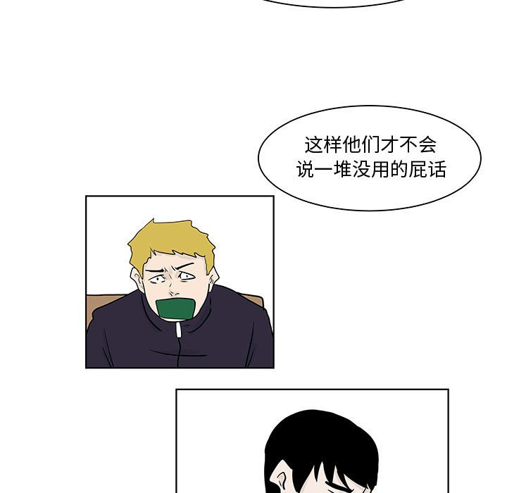 第18話 - 第25张