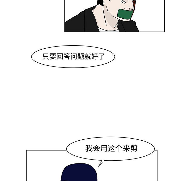 第18話 - 第26张