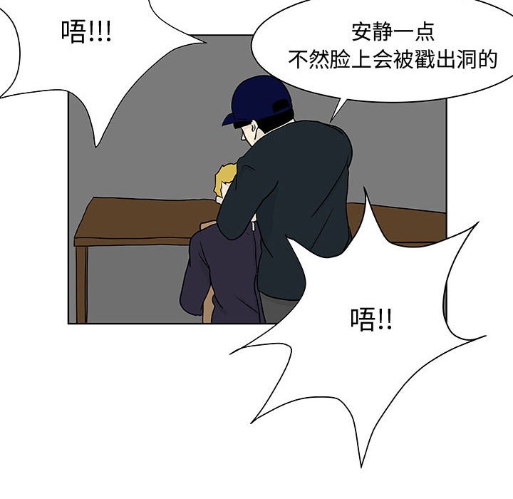 第18話 - 第28张